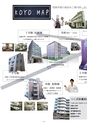 晃陽看護栄養専門学校／学校案内