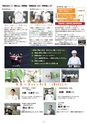 晃陽看護栄養専門学校／学校案内