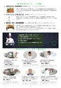 晃陽看護栄養専門学校／学校案内