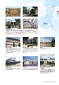 茨城大学／2016 ADMISSION GUIDE