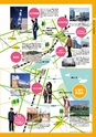 茨城大学／2016 ADMISSION GUIDE