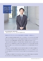 茨城大学／2016 ADMISSION GUIDE