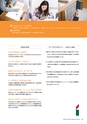 茨城大学／2016 ADMISSION GUIDE