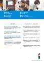 茨城大学／2016 ADMISSION GUIDE