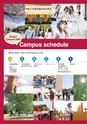 茨城大学／2016 ADMISSION GUIDE