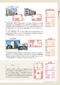 茨城大学／2016 ADMISSION GUIDE