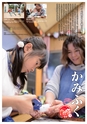 神栖市市制施行10周年記念市勢要覧2015 コンセプトブック