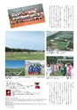神栖市市制施行10周年記念市勢要覧2015 コンセプトブック