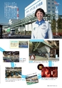 神栖市市制施行10周年記念市勢要覧2015 コンセプトブック