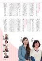 神栖市市制施行10周年記念市勢要覧2015 コンセプトブック