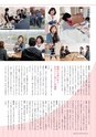 神栖市市制施行10周年記念市勢要覧2015 コンセプトブック