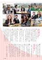 神栖市市制施行10周年記念市勢要覧2015 コンセプトブック