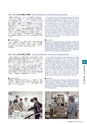 筑波技術大学／大学概要2015-2016