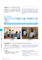 筑波技術大学／大学概要2015-2016