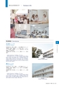 筑波技術大学／大学概要2015-2016