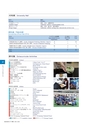 筑波技術大学／大学概要2015-2016