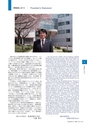 筑波技術大学／大学概要2015-2016