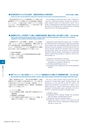 筑波技術大学／大学概要2015-2016