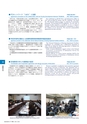筑波技術大学／大学概要2015-2016