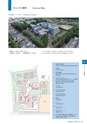 筑波技術大学／大学概要2015-2016