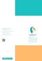 筑波技術大学／大学概要2015-2016