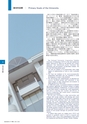 筑波技術大学／大学概要2015-2016