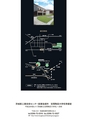 茨城県立笠間陶芸大学校／平成28年度学生募集