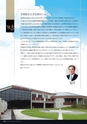 茨城県立笠間陶芸大学校／平成28年度学生募集
