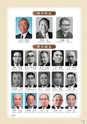 大洗町　町制施行60周年記念誌