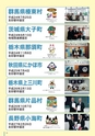 大洗町　町制施行60周年記念誌