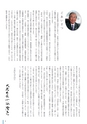 大洗町　町制施行60周年記念誌