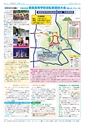 広報つくば 2016年6月号 No.547