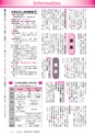 広報龍ケ崎りゅうほー 2016年7月前半号 No.749
