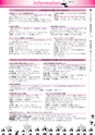 広報龍ケ崎りゅうほー 2016年7月前半号 No.749