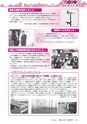 広報龍ケ崎りゅうほー 2016年7月前半号 No.749