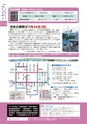 広報龍ケ崎りゅうほー 2016年7月前半号 No.749