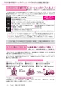 広報龍ケ崎りゅうほー 2016年7月前半号 No.749