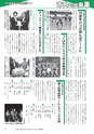 広報つくばみらい 2016年7月号 No.123