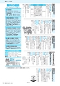 市報たかはぎ 2016年7月号 No.678