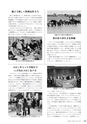 広報やちよ 2016年7月号 No.681