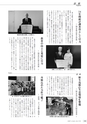 広報やちよ 2016年7月号 No.681