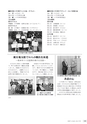 広報やちよ 2016年7月号 No.681