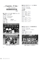 広報やちよ 2016年7月号 No.681