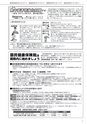 広報筑西Peopleお知らせ版 2016年7月15日号