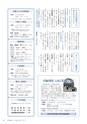 広報みほ 2016年7月号 No.652