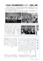 広報みほ 2016年7月号 No.652