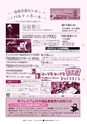 広報ひたちおおた 2016年6月号 No.655