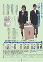 広報ひたちおおた 2016年6月号 No.655