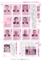 広報ひたちおおた 2016年6月号 No.655