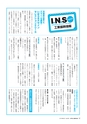 水戸商工会議所会報 2016年6月号 vol.656